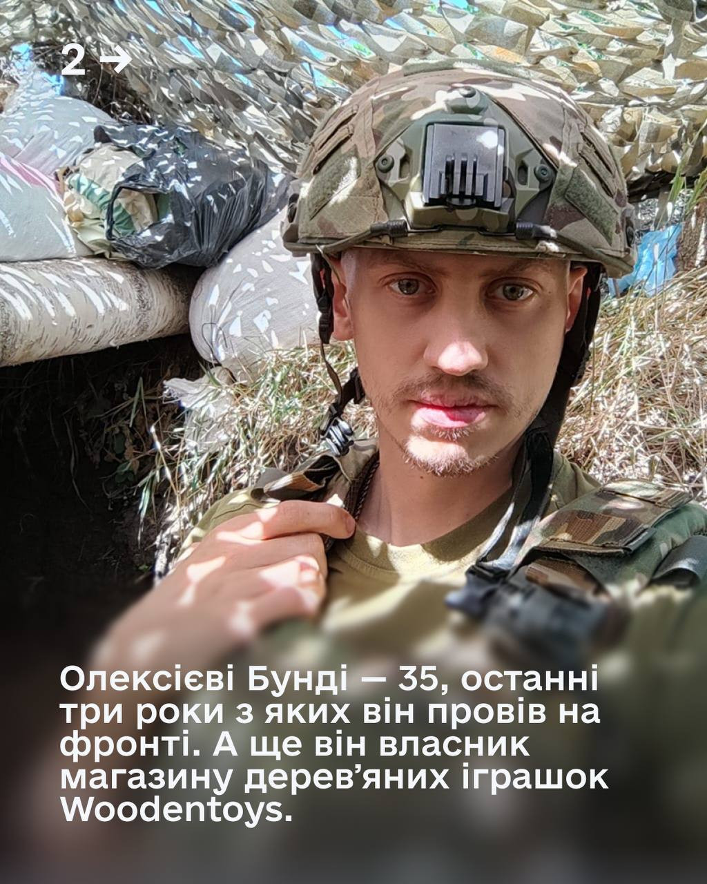 Власна справа для родин загиблих: Уряд розширює гранти до 1 млн грн (ФОТО) - 1 - зображення